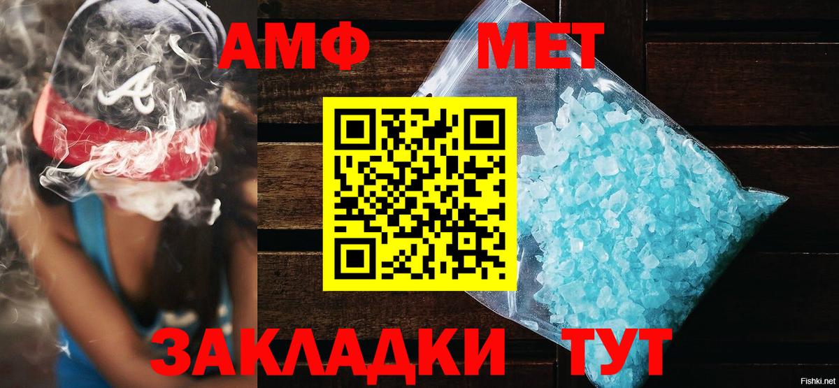 NBOMe Бор