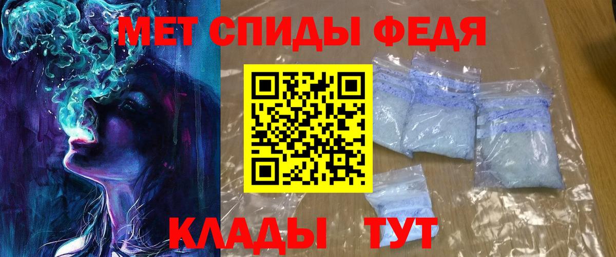 Амфетамин Premium  Вход с VPN  АМФЕТАМИН  Бор 