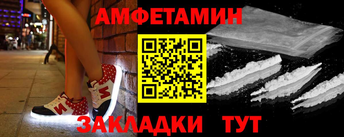 A PVP СОЛЬ   МЕТАМФЕТАМИН  Мефедрон   Лсд 25  Вход с VPN  Бор  Канабис 