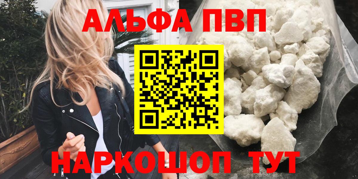 A PVP крисы CK Бор
