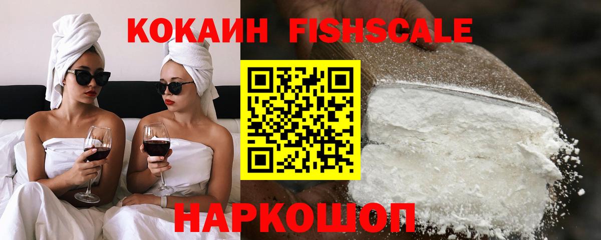 Cocaine Боливия Бор
