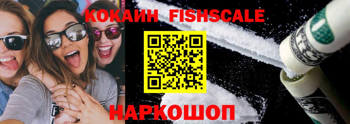Бор  Кокаин Перу  КОКАИН  Вход с VPN  КОКАИН 97% 