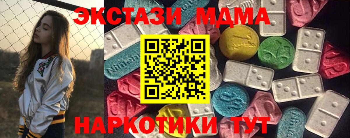 Ecstasy TESLA Бор