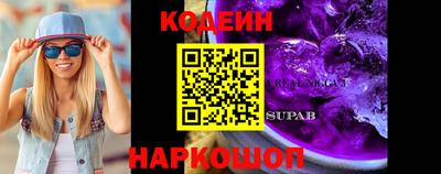 ALPHA PVP Ангарск