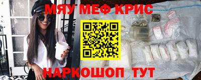 эйфоретик Анжеро-Судженск