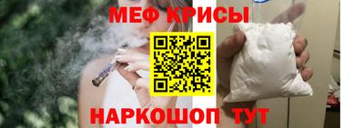 эйфоретик Анжеро-Судженск