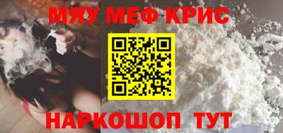 винт Анапа