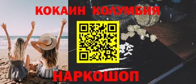 эйфоретик Анжеро-Судженск