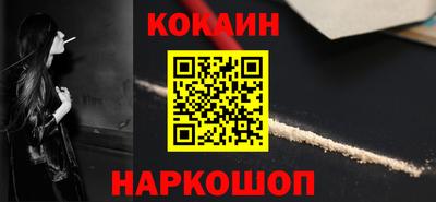 ALPHA PVP Ангарск