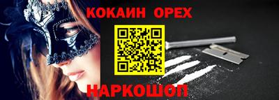 бошки Аша