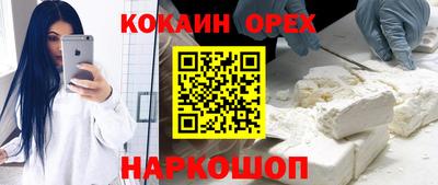 винт Анапа