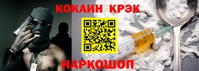 бошки Аша