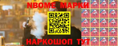 эйфоретик Анжеро-Судженск