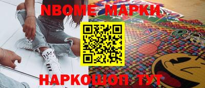 ALPHA PVP Ангарск