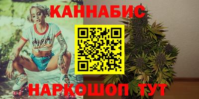 винт Анапа