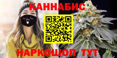 винт Анапа