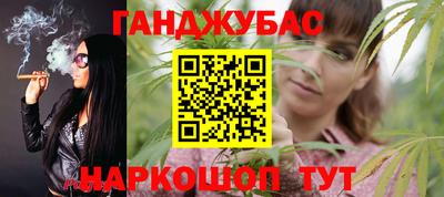 винт Анапа
