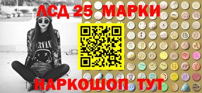 эйфоретик Анжеро-Судженск