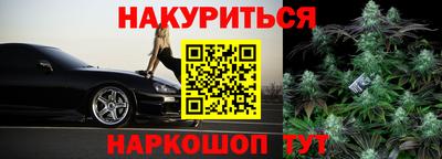 эйфоретик Анжеро-Судженск