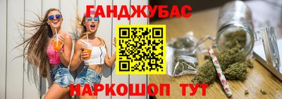 винт Анапа