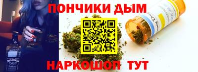 винт Анапа