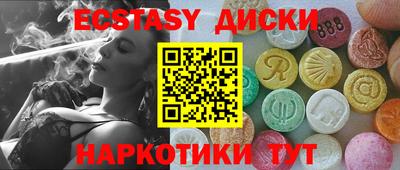 винт Анапа