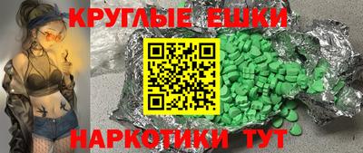 ALPHA PVP Ангарск
