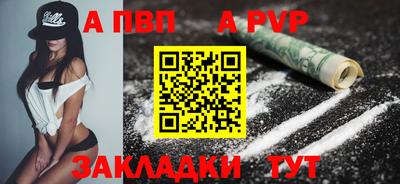эйфоретик Анжеро-Судженск