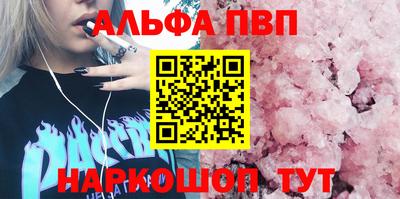 эйфоретик Анжеро-Судженск