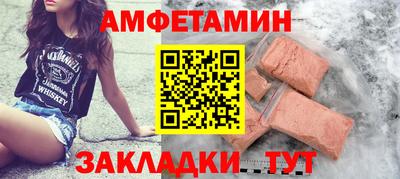 ALPHA PVP Ангарск