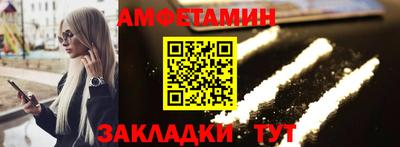 винт Анапа