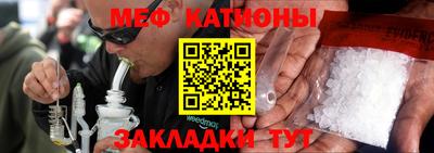 винт Анапа