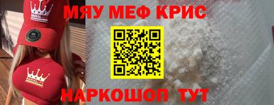 ALPHA PVP Ангарск
