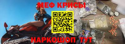 эйфоретик Анжеро-Судженск