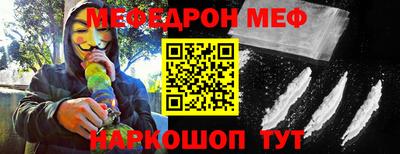 эйфоретик Анжеро-Судженск
