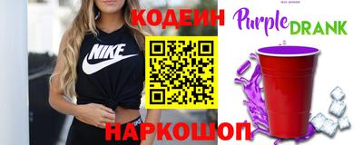 ALPHA PVP Ангарск