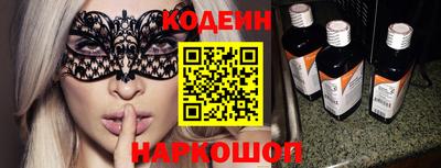 эйфоретик Анжеро-Судженск