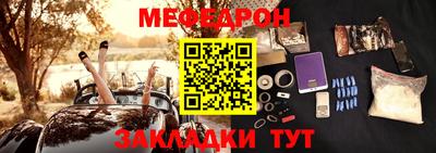 винт Анапа