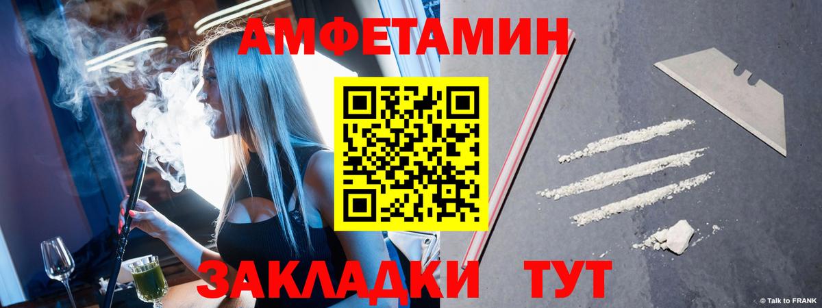 Первитин кристалл Бор