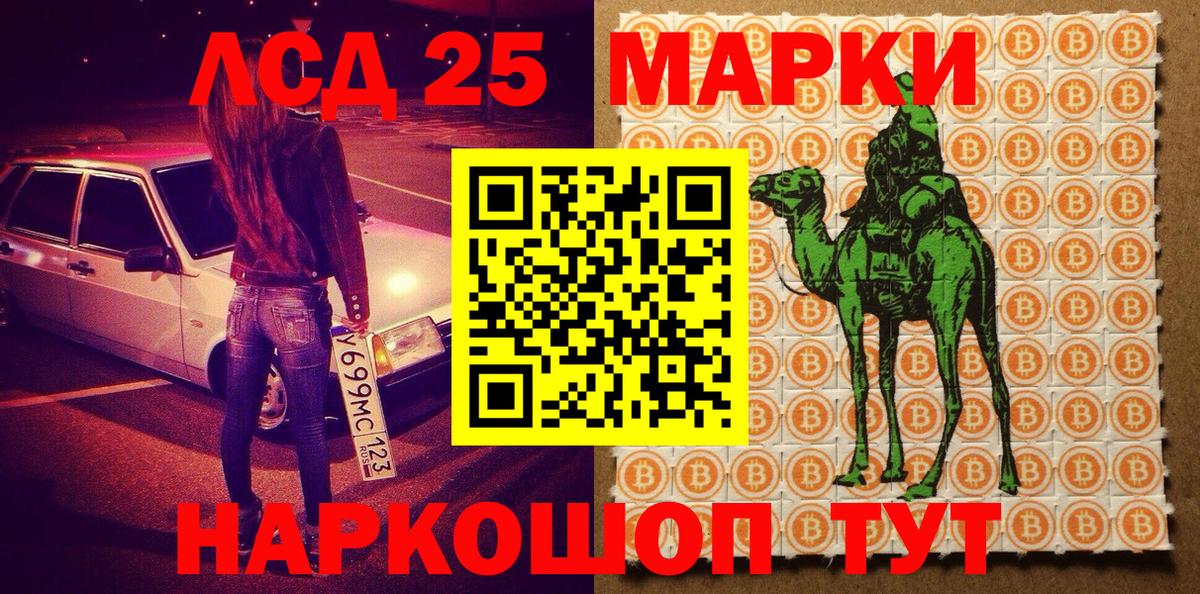 Марки N-bome 1,5мг Бор