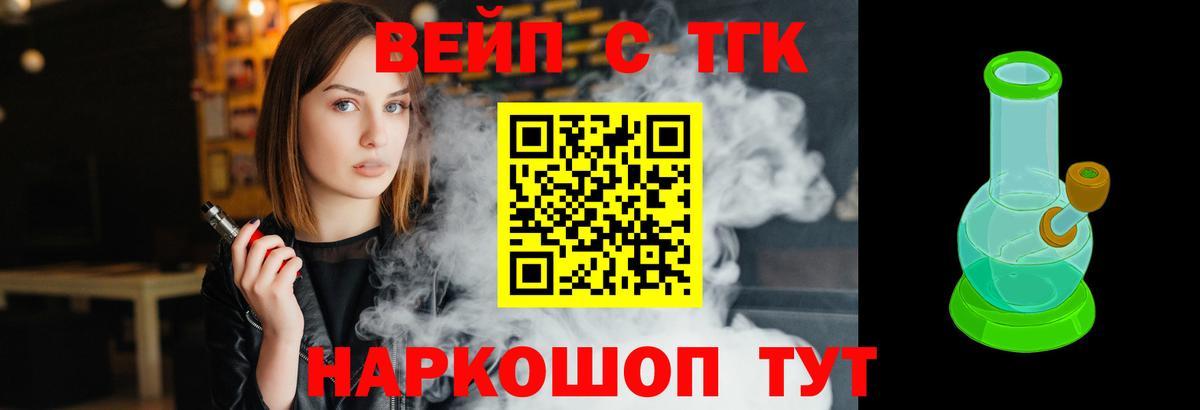 ТГК концентрат  Дистиллят ТГК Wax  Бор  Вход с VPN 