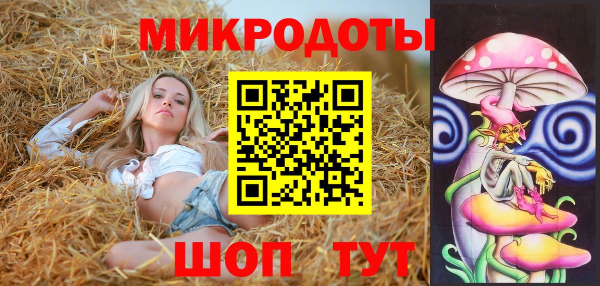 Псилоцибиновые грибы ЛСД  Вход с VPN  Бор  Псилоцибиновые грибы ЛСД 