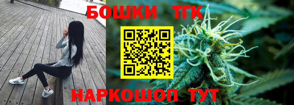 Бор  Канабис Bruce Banner  Бошки марихуана гибрид  Канабис SATIVA & INDICA  Вход с VPN 
